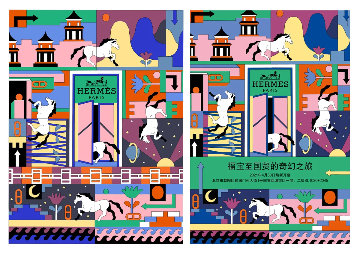 Hermès China world Beijing