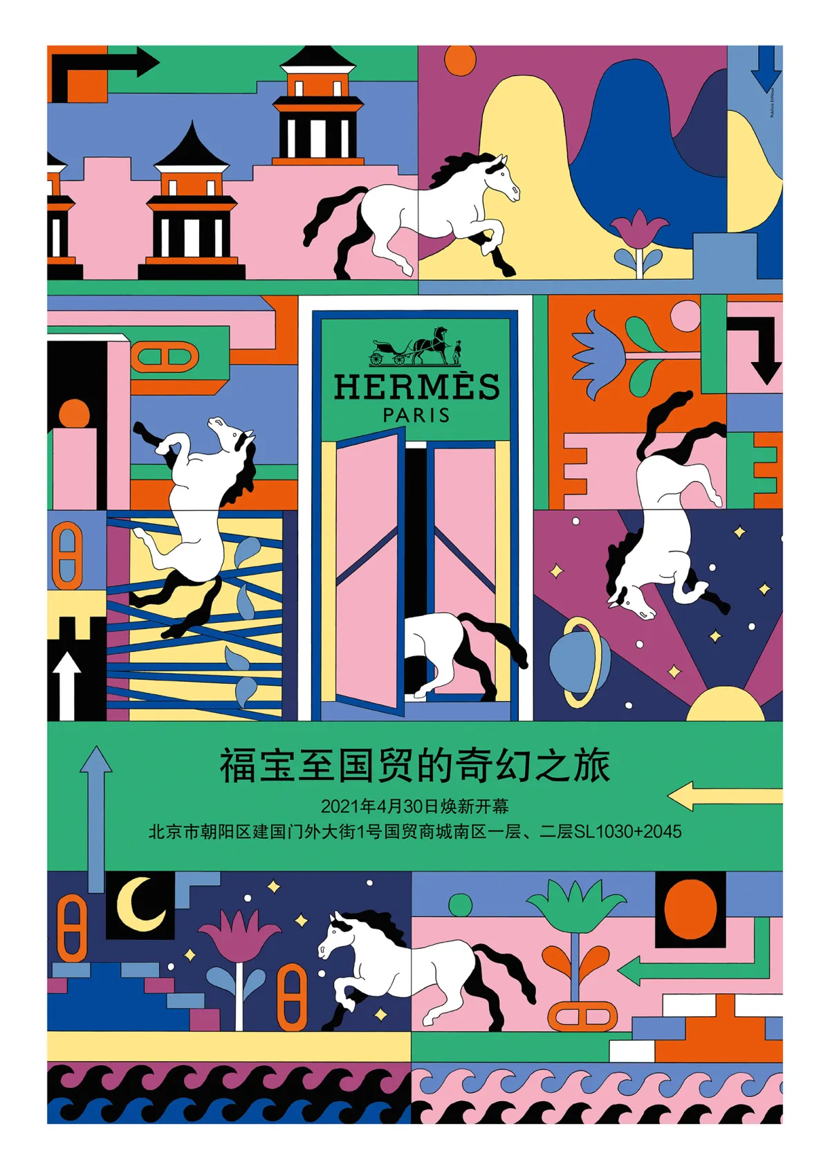 Hermès China world Beijing