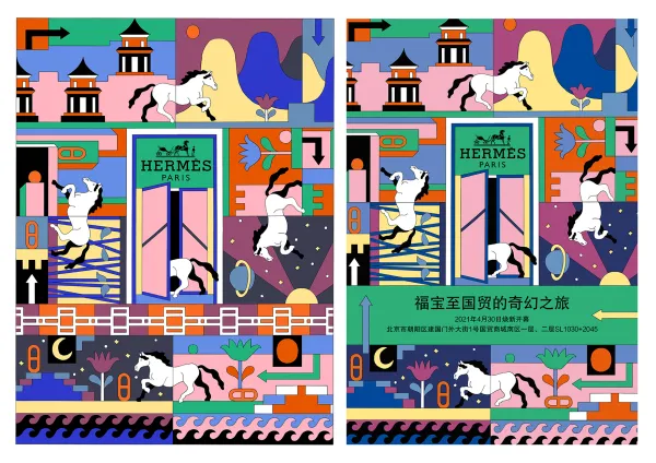 Hermès China world Beijing