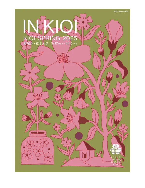 INKIOI Magazine